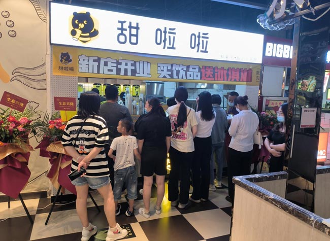 "2022年甜啦啦5月份開業信息(104家)" 2022年甜啦啦5月份開業信息(104家)