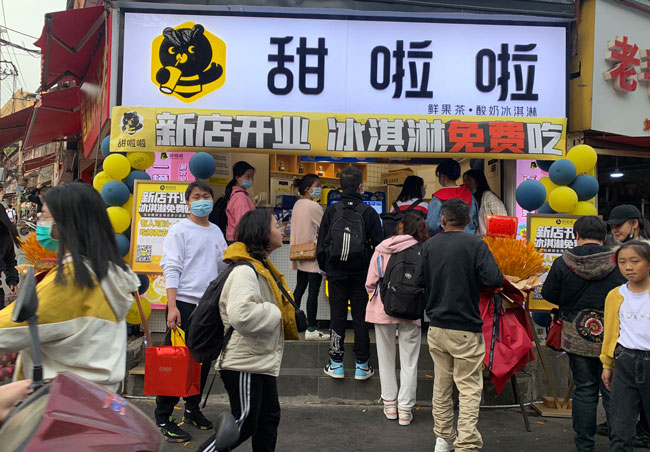 "2022年甜啦啦5月份開業信息(104家)" 2022年甜啦啦5月份開業信息(104家)