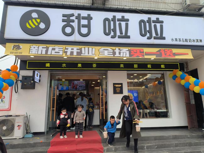 "2022年甜啦啦5月份開業信息(104家)" 2022年甜啦啦5月份開業信息(104家)