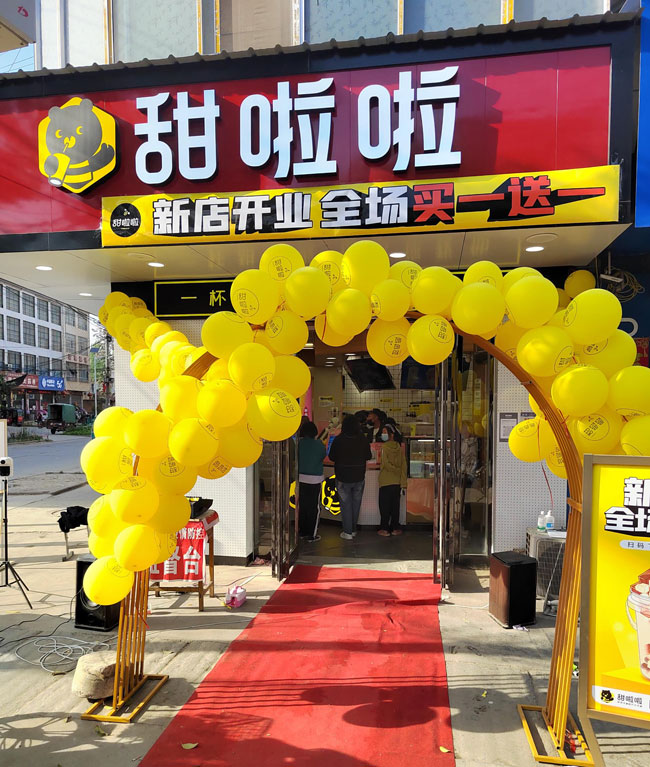 "2022年甜啦啦5月份開業信息(104家)" 2022年甜啦啦5月份開業信息(104家)