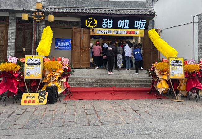 "2022年甜啦啦5月份開業信息(104家)" 2022年甜啦啦5月份開業信息(104家)