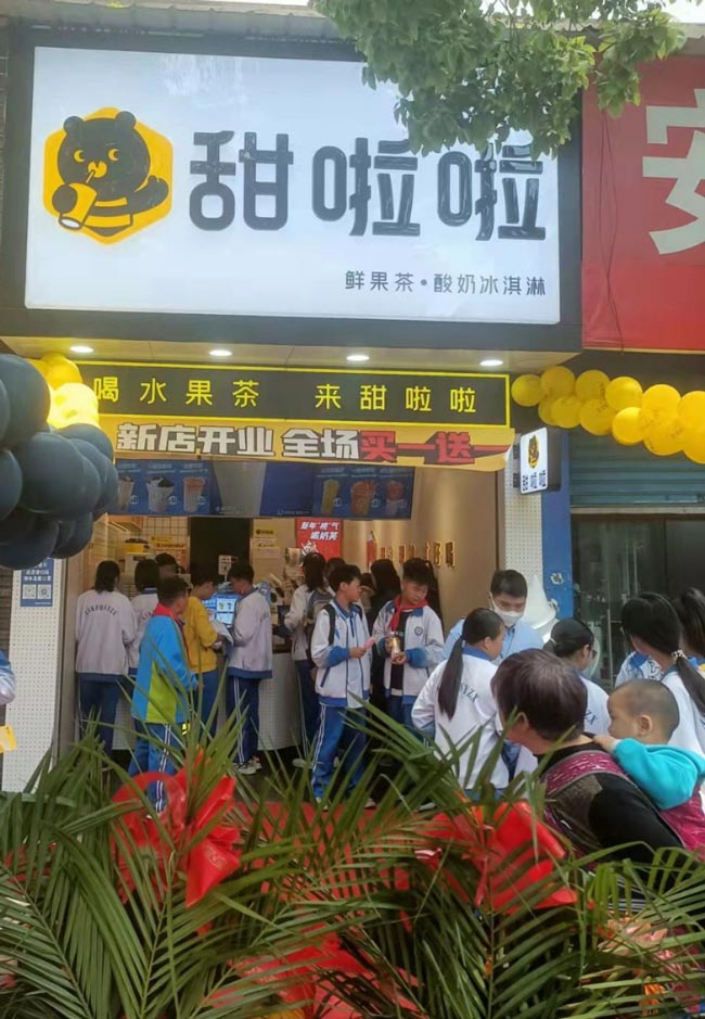 "2022年甜啦啦5月份開業信息(104家)" 2022年甜啦啦5月份開業信息(104家)