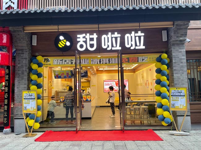 "2022年甜啦啦5月份開業信息(104家)" 2022年甜啦啦5月份開業信息(104家)