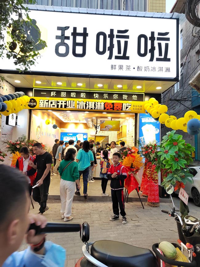 "2022年甜啦啦5月份開業信息(104家)" 2022年甜啦啦5月份開業信息(104家)