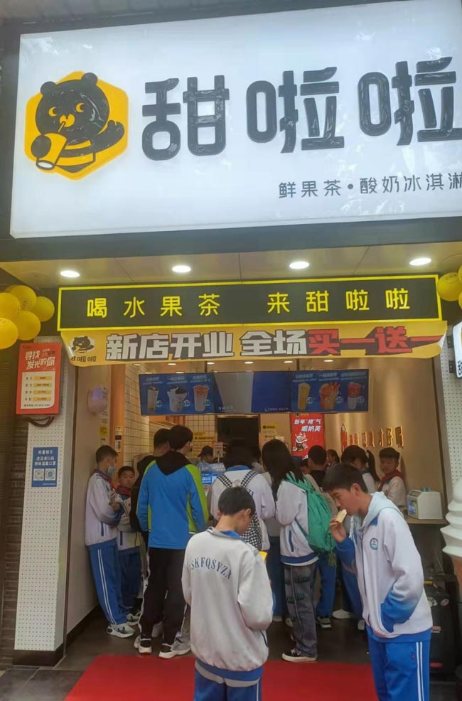 "2022年甜啦啦5月份開業信息(104家)" 2022年甜啦啦5月份開業信息(104家)