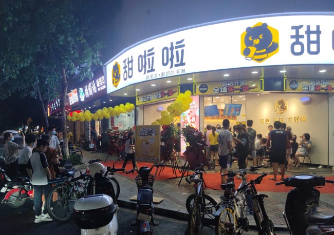 "2022年甜啦啦5月份開業信息(104家)" 2022年甜啦啦5月份開業信息(104家)