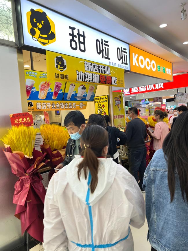 "2022年甜啦啦5月份開業信息(104家)" 2022年甜啦啦5月份開業信息(104家)