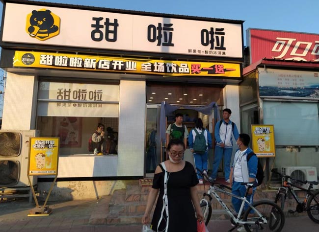 "2022年甜啦啦5月份開業信息(104家)" 2022年甜啦啦5月份開業信息(104家)