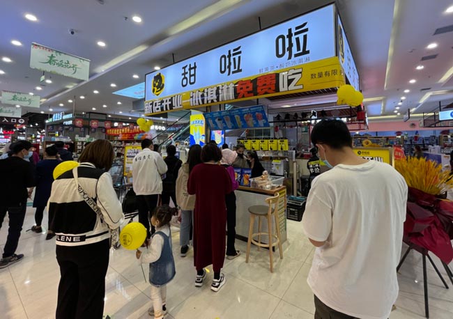 "2022年甜啦啦5月份開業信息(104家)" 2022年甜啦啦5月份開業信息(104家)