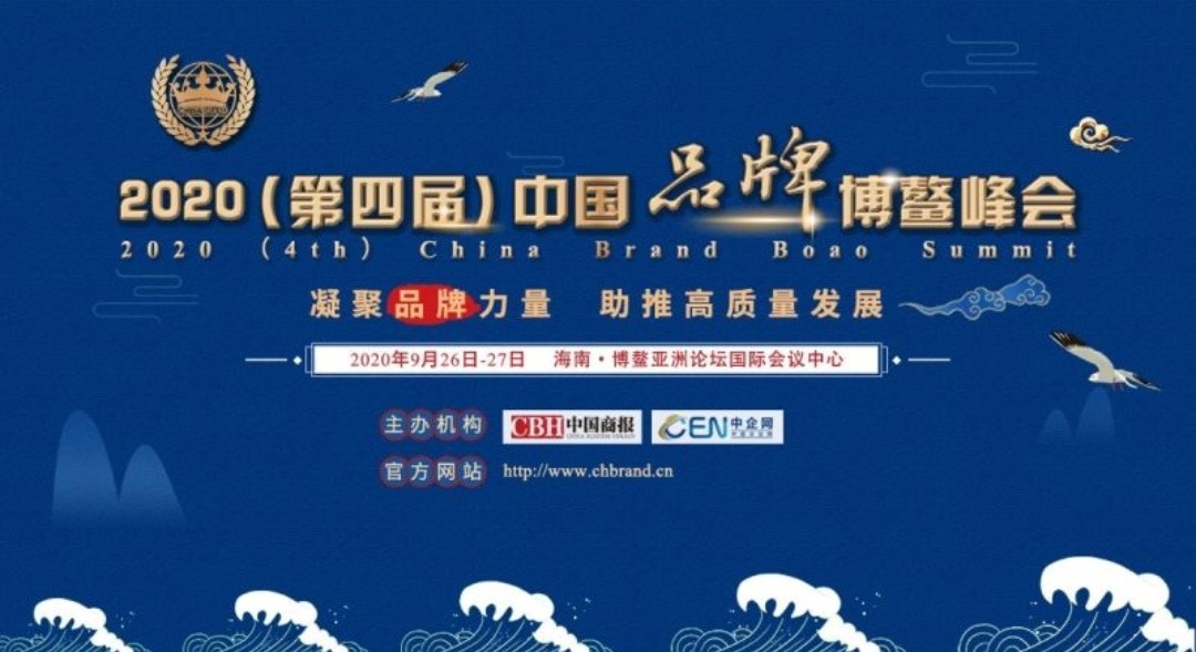 2020博鰲餐飲品牌論壇獎(jiǎng)項(xiàng)揭曉 甜啦啦接連斬獲兩項(xiàng)大獎(jiǎng)！