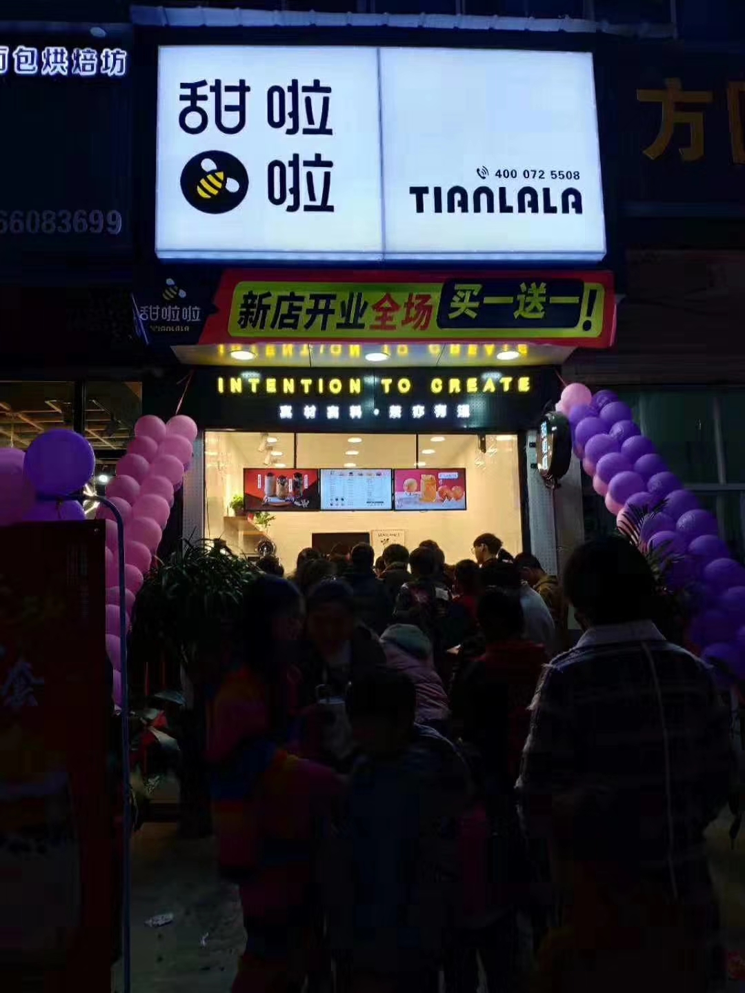 蚌埠槐花園店01 4208 4306 3807