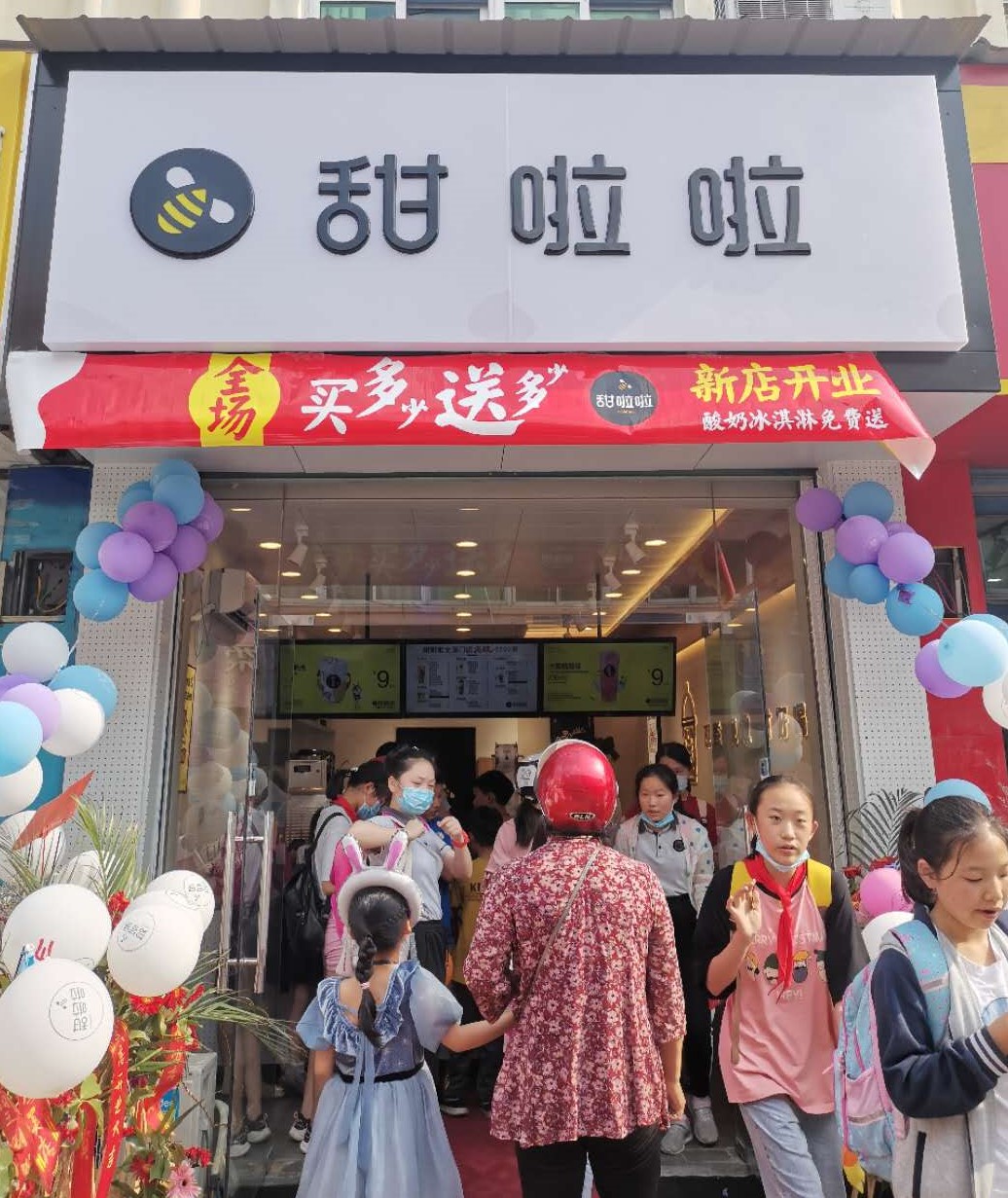 2020年甜啦啦6月份開業(yè)信息（142家）