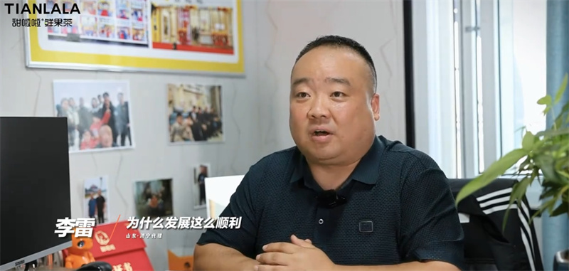 在奔波的路上永遠(yuǎn)保持真誠，李雷的第二次代理之旅從濟(jì)寧開始