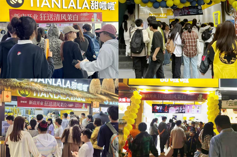 品質消費春風里：甜啦啦領航假日經濟新浪潮