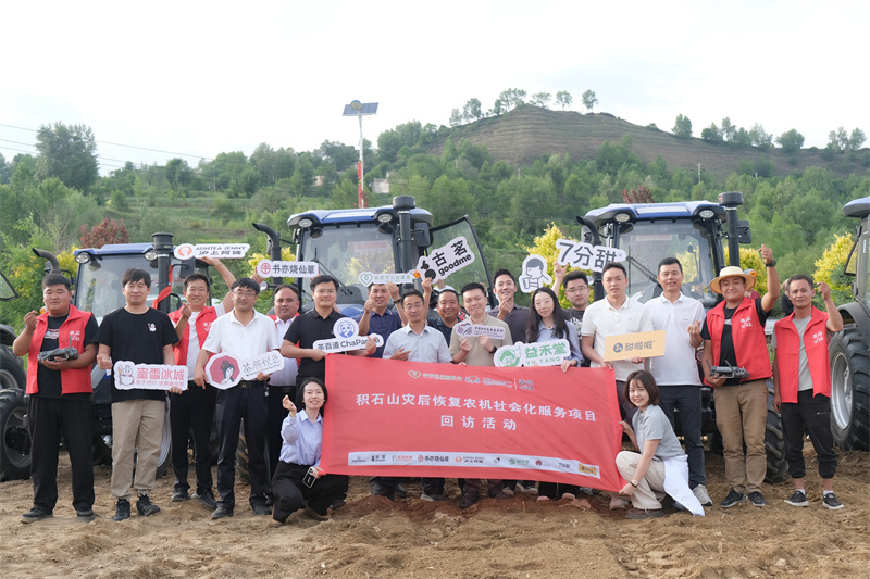 甜啦啦攜手新茶飲公益基金助力積石山災(zāi)后重建，探索
