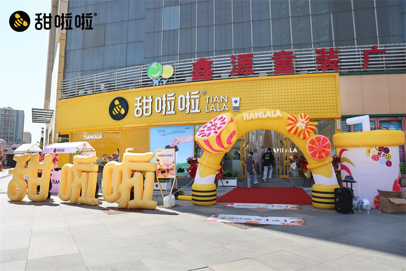 甜啦啦河北十店同開引爆石家莊市場，加盟熱潮再升級