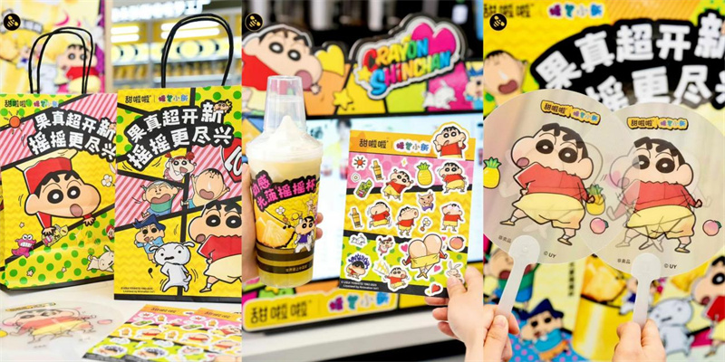 7天熱銷100萬杯！甜啦啦攜手《蠟筆小新》“搖”響童年回憶