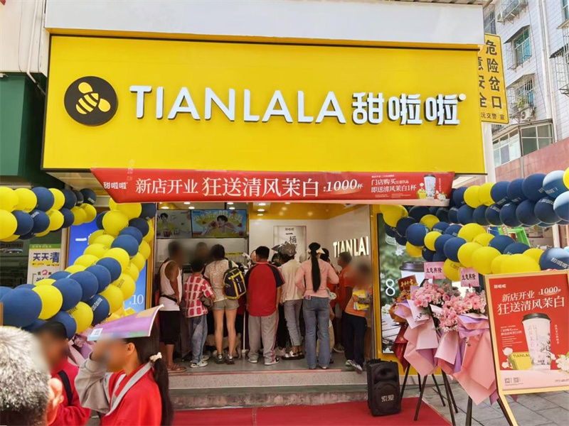 穩中求進，甜啦啦2025上半年新增1257家門店