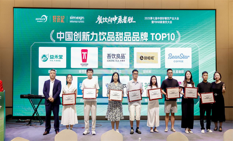 榮登 “中國創新力飲品 TOP10”，甜啦啦憑什么突出重圍？