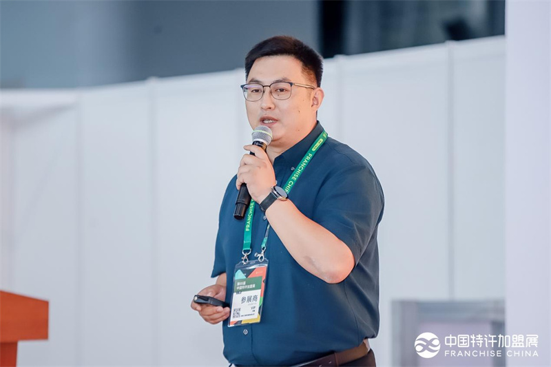 從IP聯(lián)名到海外拓店，甜啦啦亮相CCFA特許加盟論壇分享增長方法論