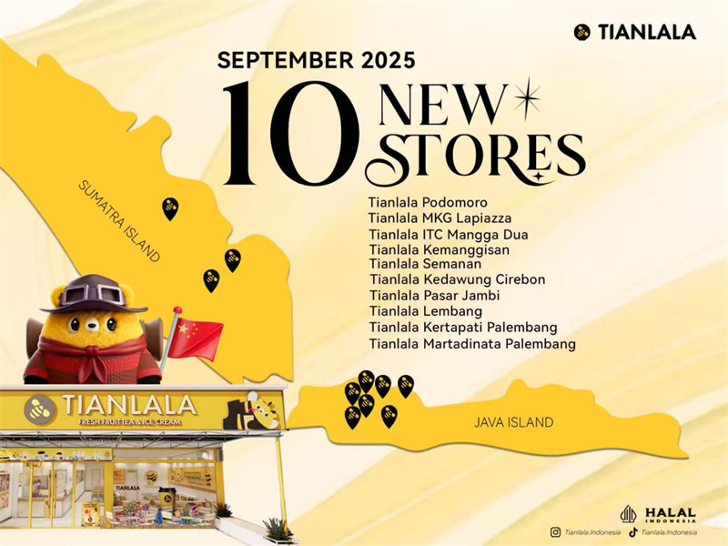 甜啦啦國慶中秋雙節飄紅：印尼十店同開，國內部分門店GMV增長超200%