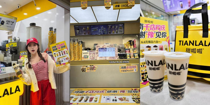 營業額提升17.84%，甜啦啦河南千店同慶引爆區域市場